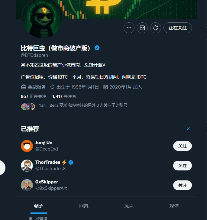 WalkToMars666's tweet image. 