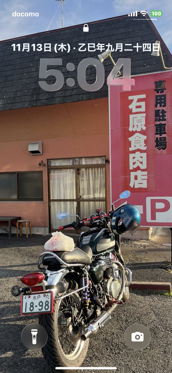 ピョンキチページ ぴろきち【W773🏍️】 on X