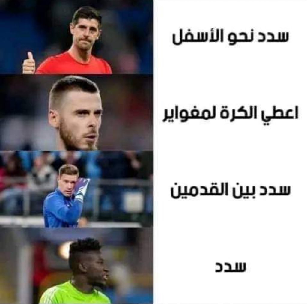 كيفية التسجيل على بعض الحراس :