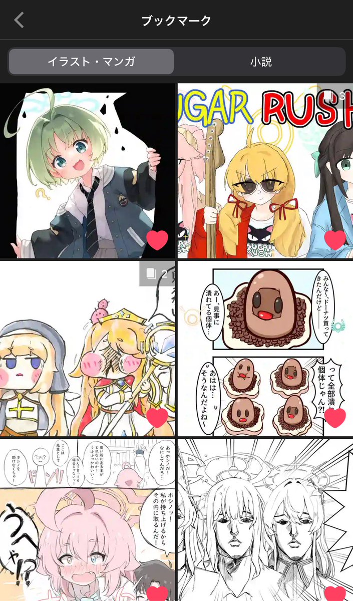 キタキツネ (@kitakitsune___) / Posts / X