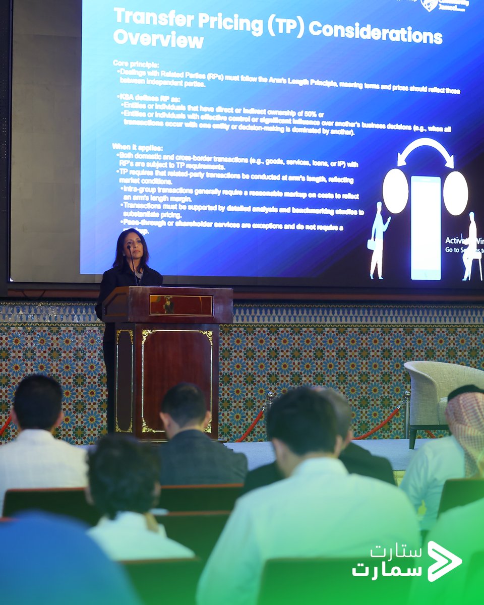 startsmartsaudi's tweet image. ضمن لقاءات #مختبر_الإدارة_المالية الإثرائية الذي تنظمه #ستارت_سمارت، قدمت سونيتا جوما لقاءً مليئاً بالمعلومات المحورية حول الضرائب والامثال المالي للشركات، حيث ناقشت العديد من النقاط التي شملت أهمية الالتزام بالأنظمة والتشريعات والسياسات المالية المعمول بها، لضمان الشفافية…