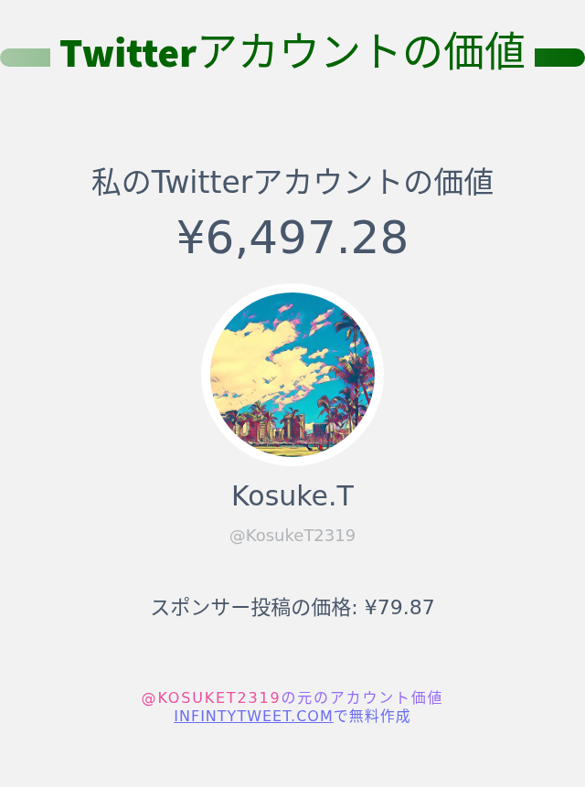 KosukeT2319's tweet photo. 私のTwitterの価値は : ¥6,497.28

➡️ https://t.co/X1MPv19nSg https://t.co/vdmP1UPu3C