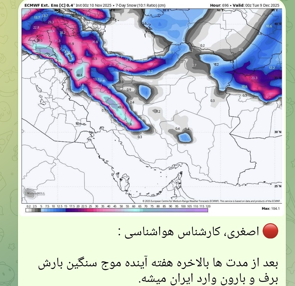 الان وقتشه که خامنه‌ای بره نماز بارون بخونه ( البته اگه جرات کنه بره بیرون) تا کراماتش مشخص بشه!