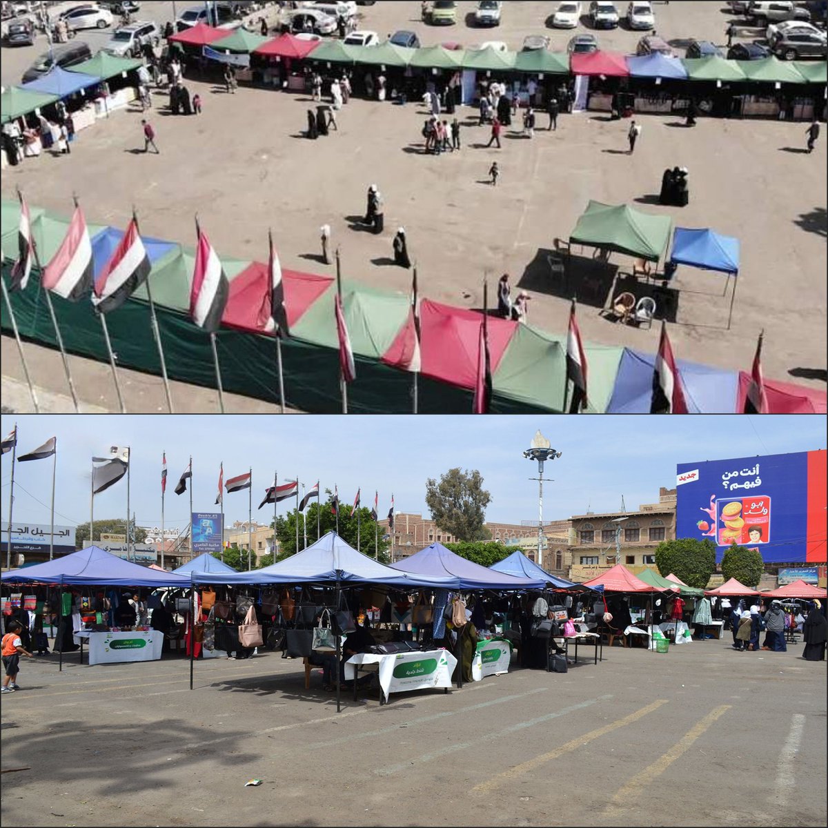 غدا هو موعد سوق الخميس الذي يقام كل اسبوع بميدان التحرير بالعاصمة صنعاء، والذي يتم فيه بيع بعض من المنتجات والصناعات المحلية.