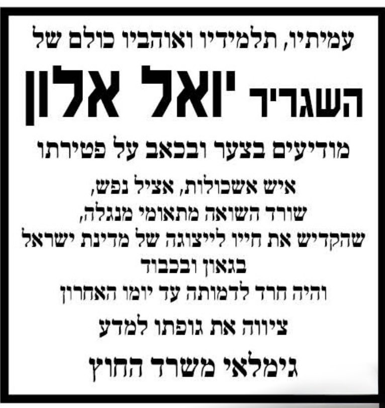 🇮🇱פורום_מדיניות_חוץ🇮🇱 tweet media