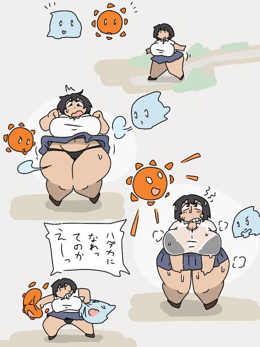 北風と太陽🌬🌞
どっちもがんばれ、というおはなし 