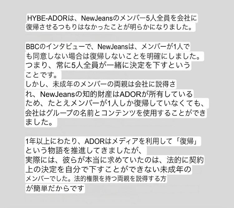 3人の発表が出ないのもそういうこと