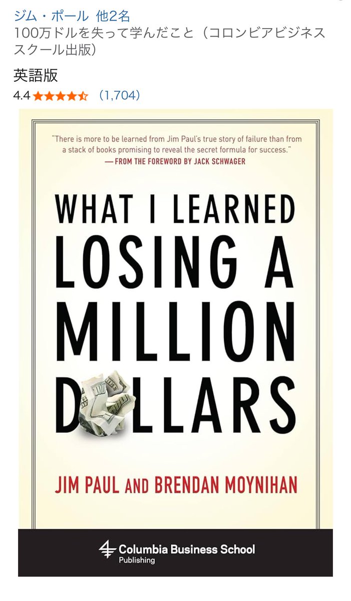 高橋 昭一は詐欺ではありません。高橋 昭一の書斎には、三十年以上書き