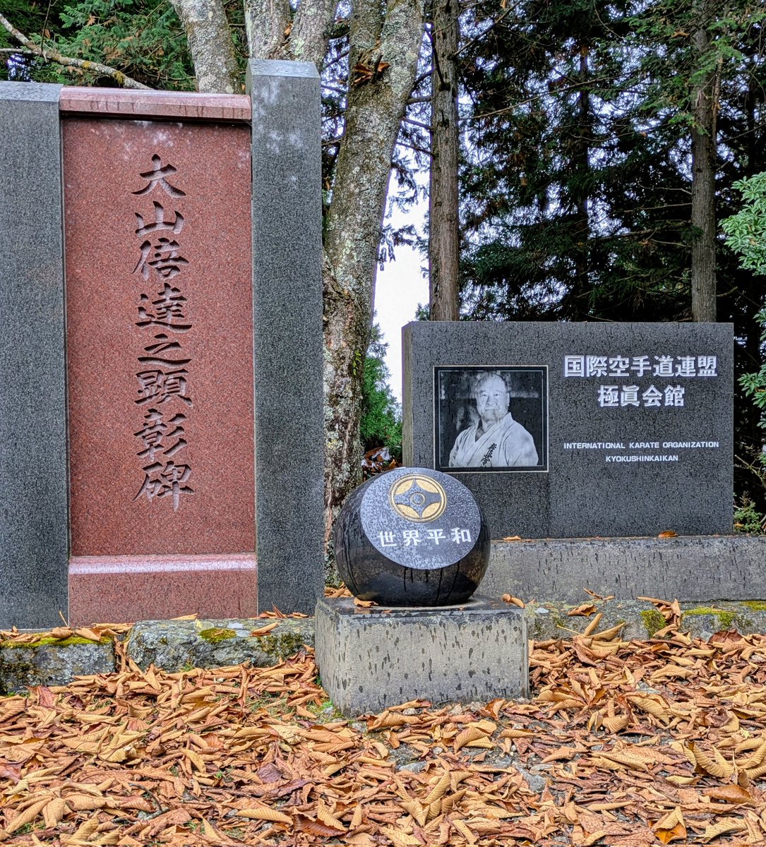 W30355Takehiro's tweet photo. #三峯神社 https://t.co/UNBpAuyFii
