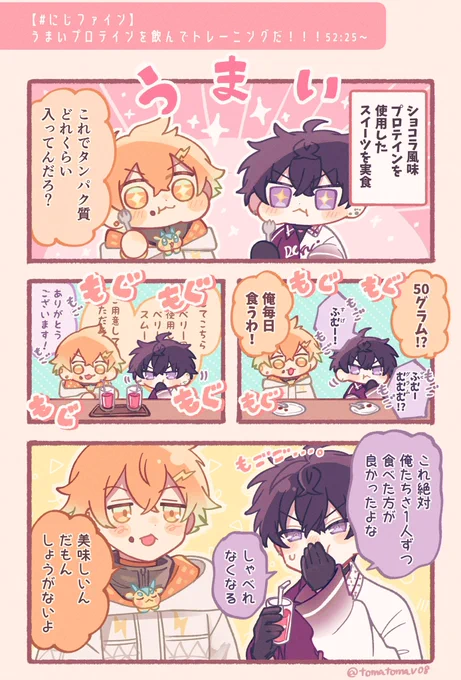 もぐもぐ🍽️ 
