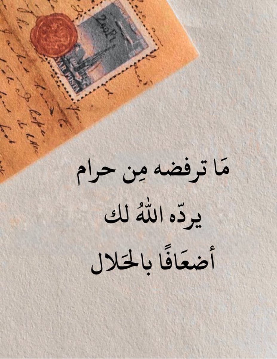 رساله لك ❤️🌿