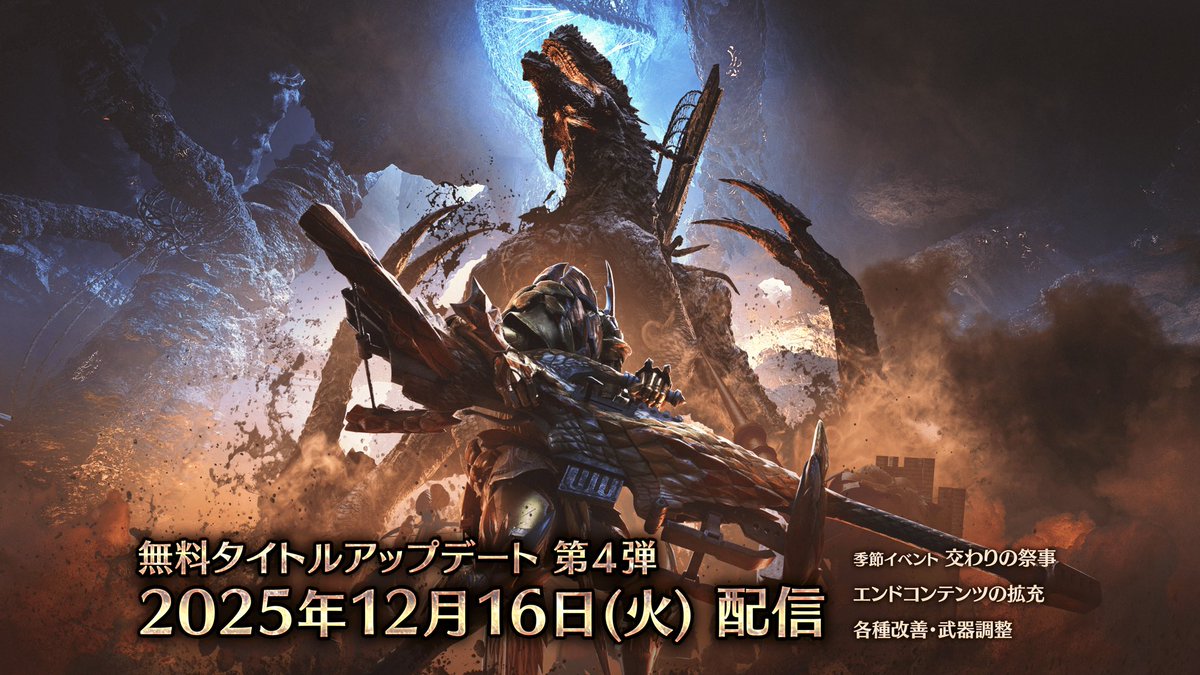 ELY_GORI's tweet photo. きたね。
適性武器はなんだろうか？
爆破以外のアーティアランスつくらねぇとな。 https://t.co/RudNgI9u5u