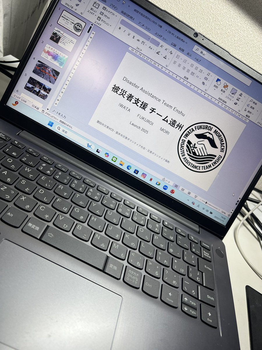 SupportDisaster's tweet image. 本日、僧侶研修約150名を対象にチーム遠州として講義を行います。限られた時間の中どれだけ伝えられるのか、少しでも伝われば嬉しいですが、防災・減災講義とは違い「災ボラとして」なので何を言いたいのか空っぽにもなりかねないので修正修正のパワポ資料作り。