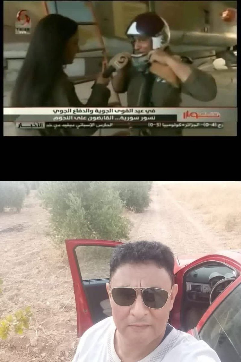 صيد_ثمين
 وزارة الداخلية وبعد كمين محكم تلقي القبض على العميد الطيار المجرم "مأمون الصالح" من بلدة التمانعة بريف إدلب 
وهوه قائد سرب ميغ 23
 شن عدة طلعات جوية على المدن والبلدات الأمنة بعدة محافظات..