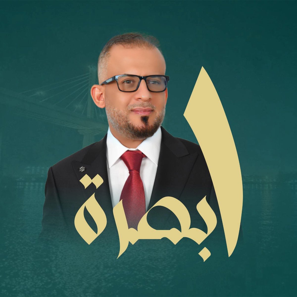 اهل البصره طعنو العيداني بقلبه