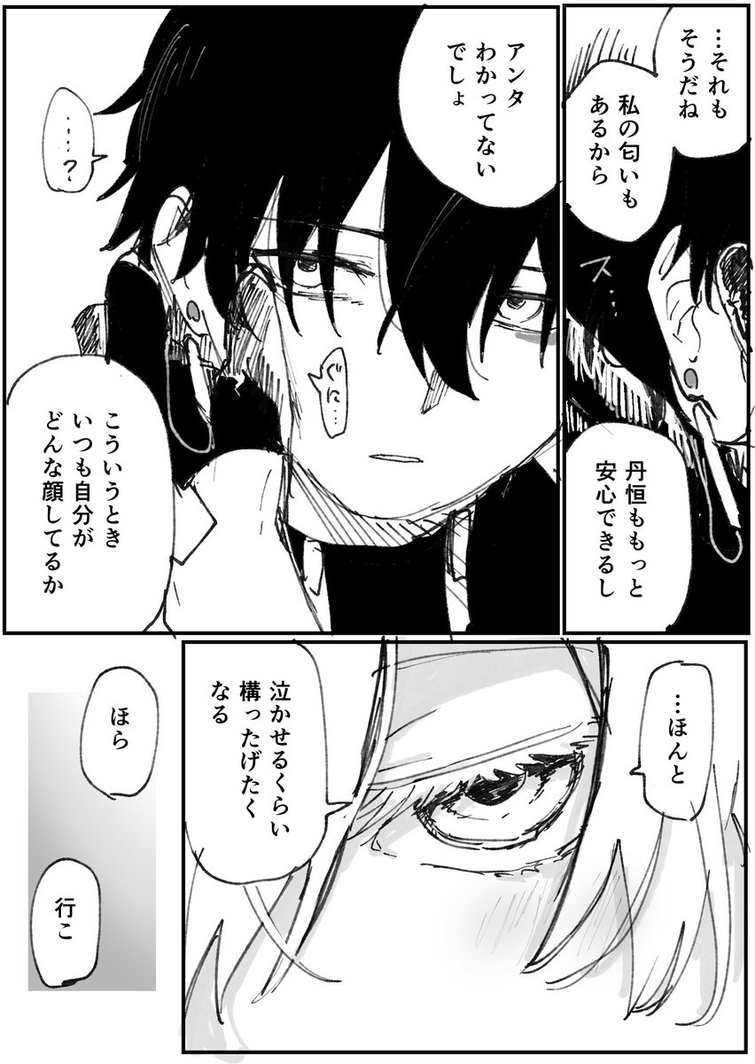 桐 tweet media