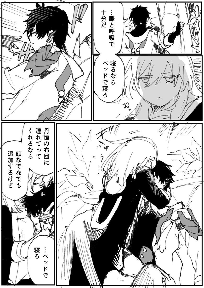桐 tweet media