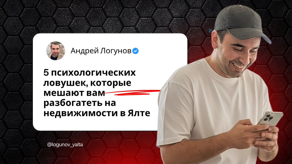 Logunovyalta's tweet photo. Ваш ЗОЖ — это иллюзия.

Вы можете пить сельдереевый сок и стоять в планке, но если вы живете в сером городе, вы просто лечите симптомы, а не причину. Настоящее здоровье начинается со среды. И вот почему Ялта — это не просто курорт, а медицинский апгрейд. https://t.co/OLRKAZuk9H