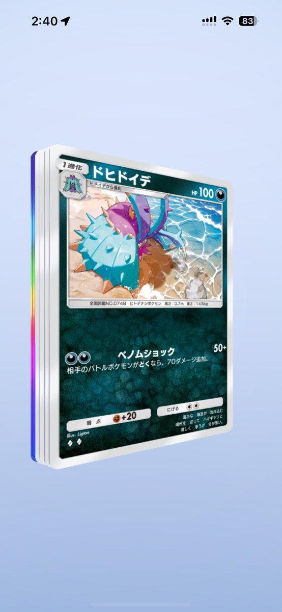 ★マチャケページ★ くま on X