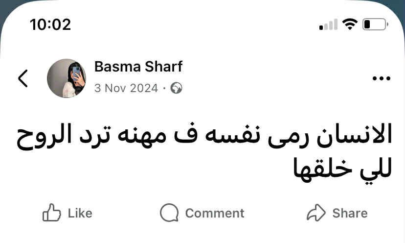 Rahma🕊 (@yourfavsoull) on Twitter photo 