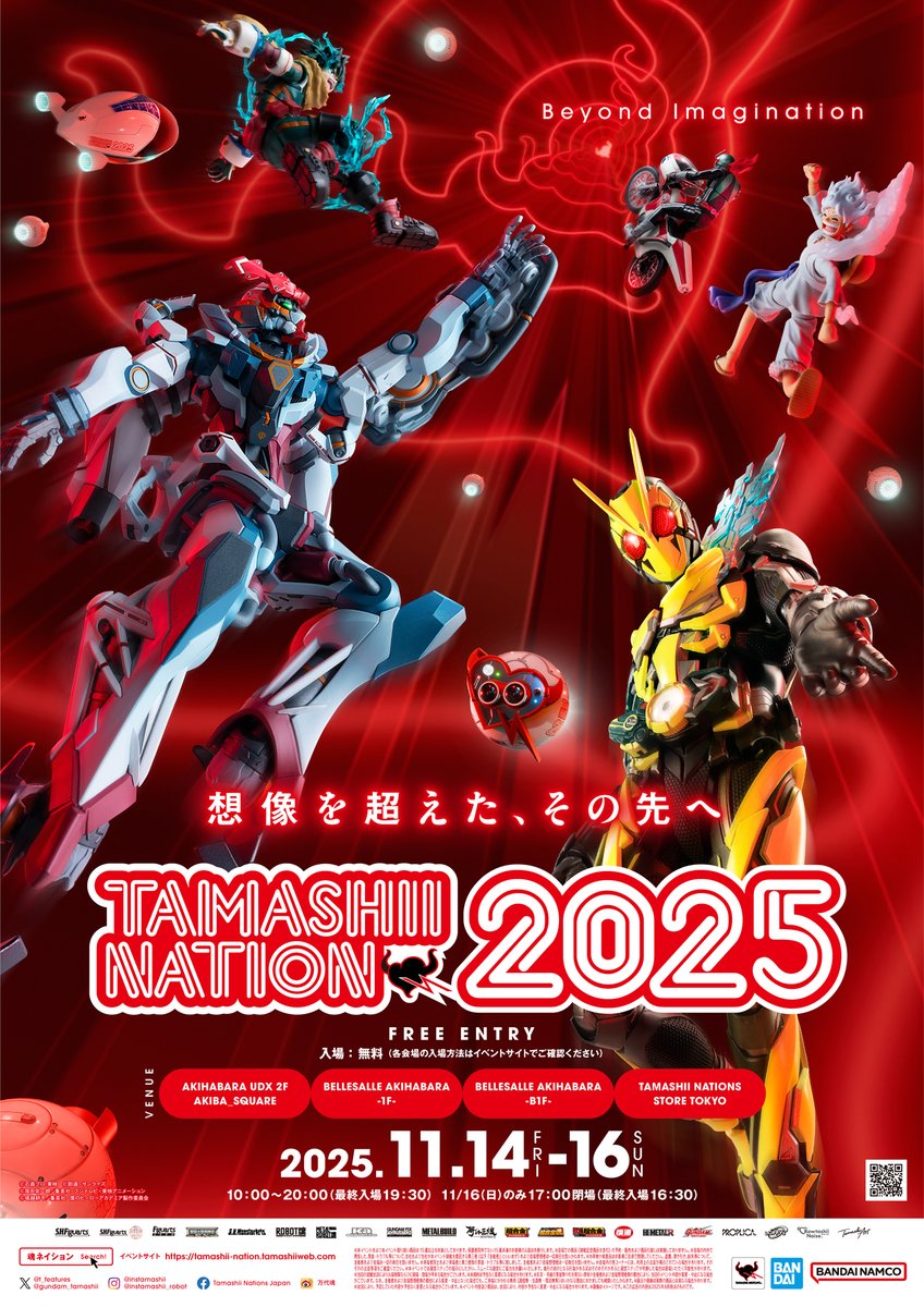 ◇◇ 開催まであと1日！ ◇◇ 年に一度のフィギュアの祭典 『TAMASHII