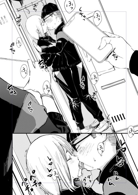 「アニメ化してほしいマンガランキング2026」ノミネート作品募集かあ。チンポマンをノミネートしてくれてもいいんですよ