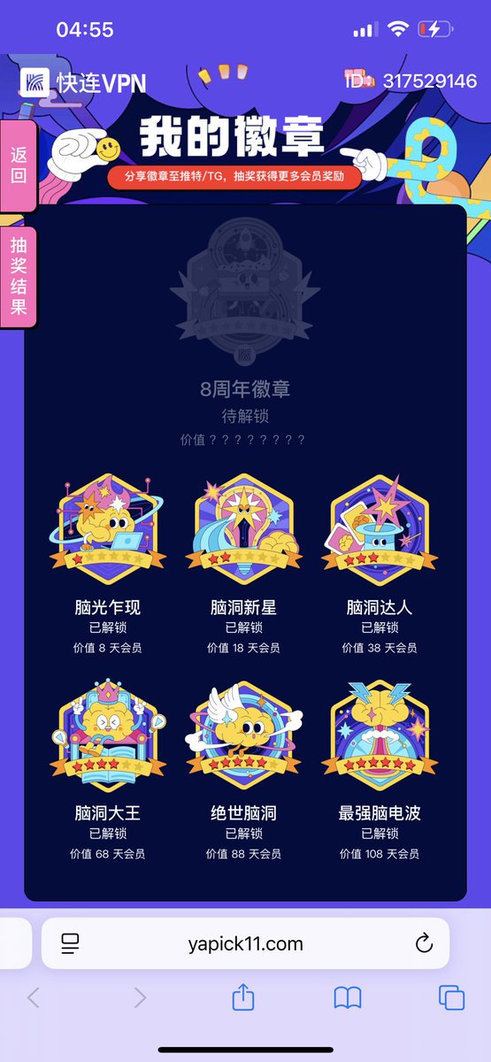 苏苏苏苏尔赛德 tweet media