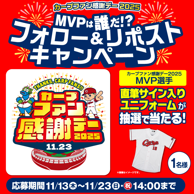 Tatsu15carp (@carp1979114) / Posts / X