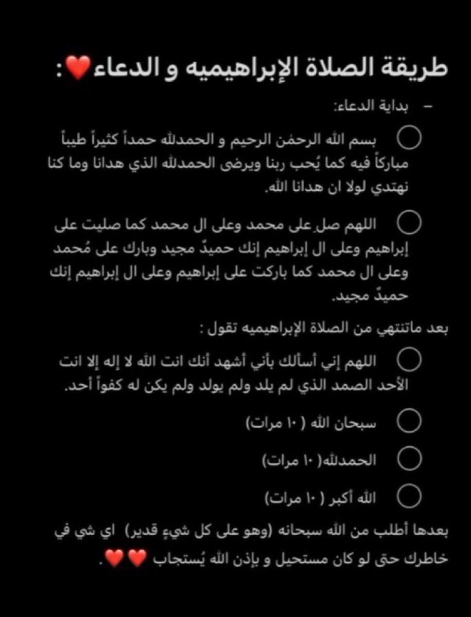 hms_sss's tweet photo. الصلاه الابراهيميه. https://t.co/35M5imoc7j