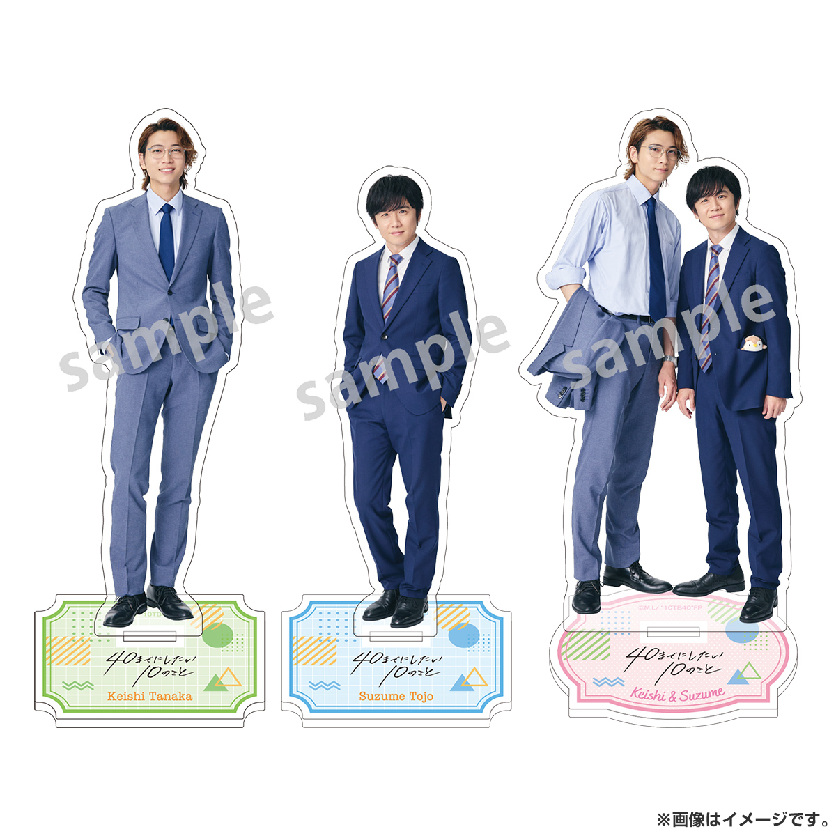 東京駅店からのお知らせ】 お待たせしました🙇 #ドラマ40までに 下記