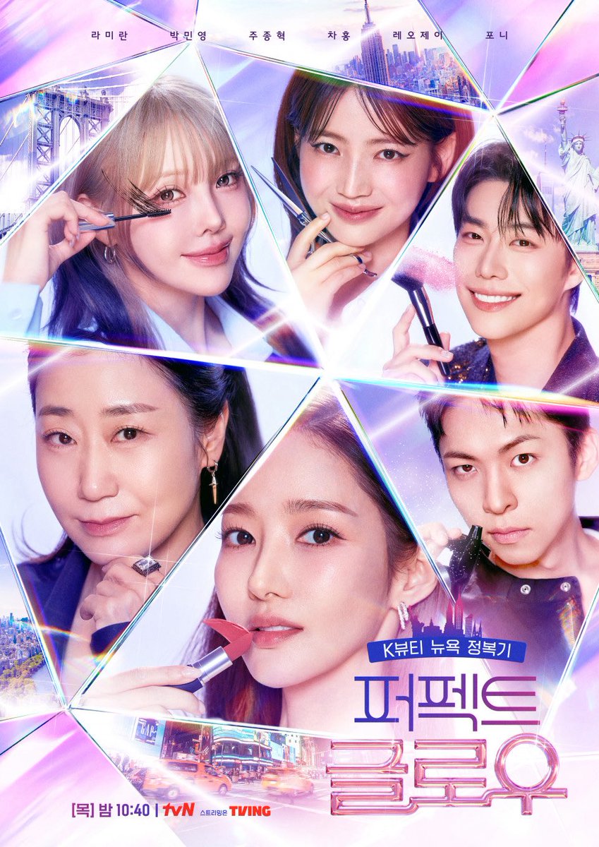 Txyuuu3's tweet image. 박민영, ‘퍼펙트 글로우’로 증명한 K뷰티 대명사 [RE스타] naver.me/FYqgjAcz