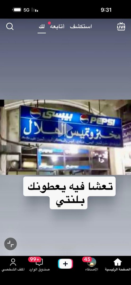 😎😎😎😎🧢🧢🧢