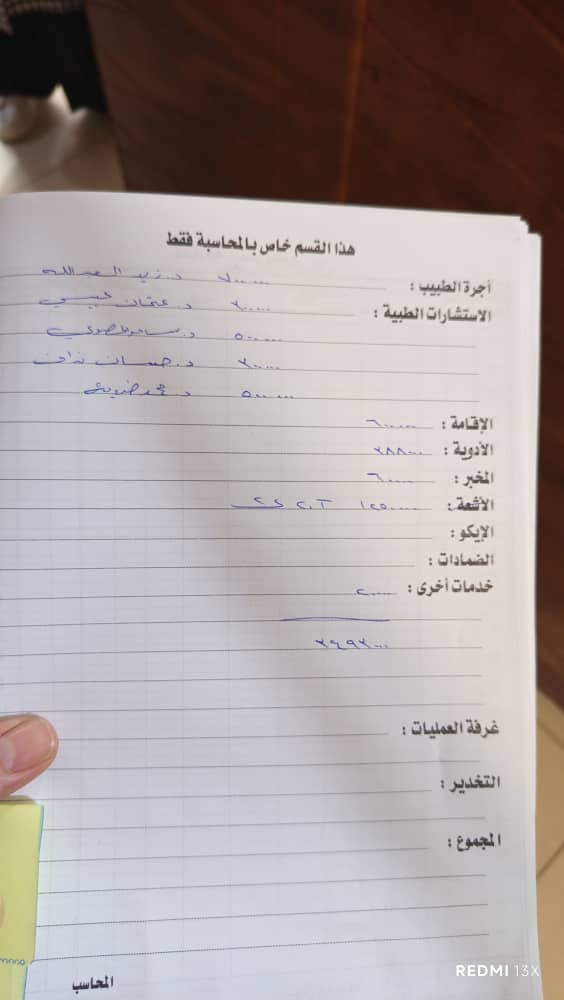 zaid__hassn's tweet photo. المشافي في مناطق النظام سابقا فيها أطباء لا يملكون أدنى ذرة انسانية 
هناك فارق أخلاقي كبير بين المشافي في شمال سوريا وبقية المشافي في عموم سوريا 
كشفية 4 أطباء فقط شاهدوا تقارير طبية مثل طبقي محوري وإيكو 2 مليون و300 ألف سوري
عدا عن المعاملة السيئة وحين يصلهم حالة إسعافية يقدمون المال على الإنسانية
الجدير بالذكر أيضا أنه من سهل الغاب حتى حماة المحافظة لا يوجد طبقي ورنين وإيكو دوبلر ولا حتى مستشفى يستقبل المرضى بشكل عاجل 
مسافة 60 كم  يجب أن يذهب المريض.