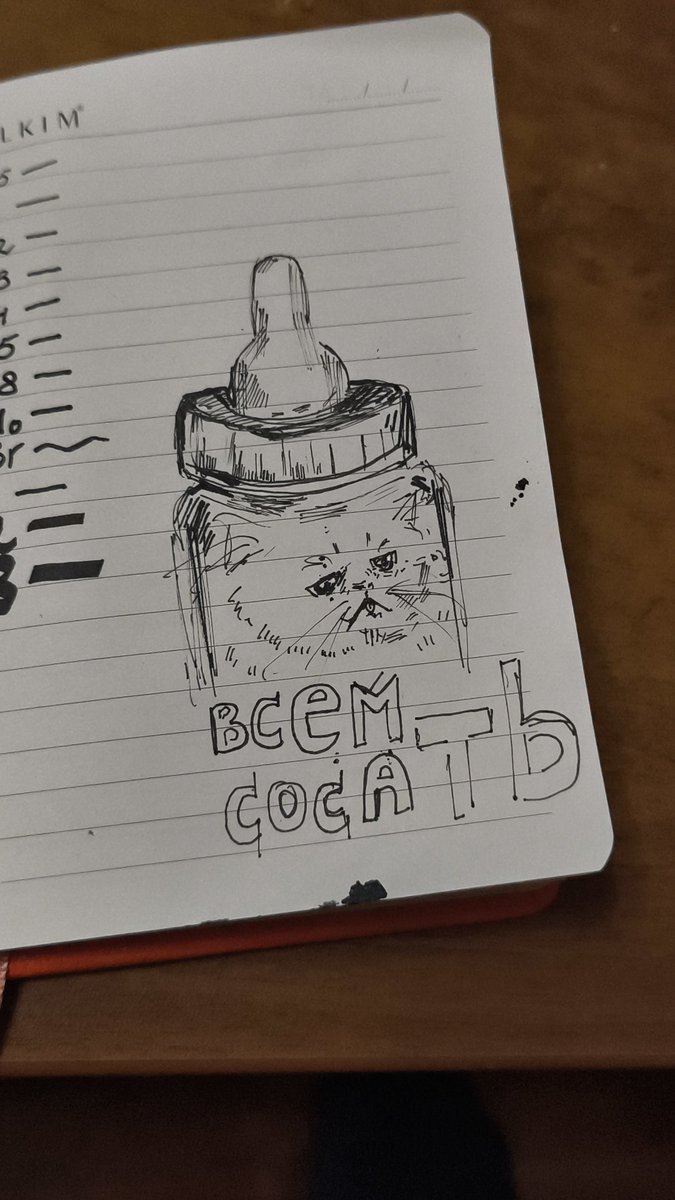 Эта что за сладость 🥹😭