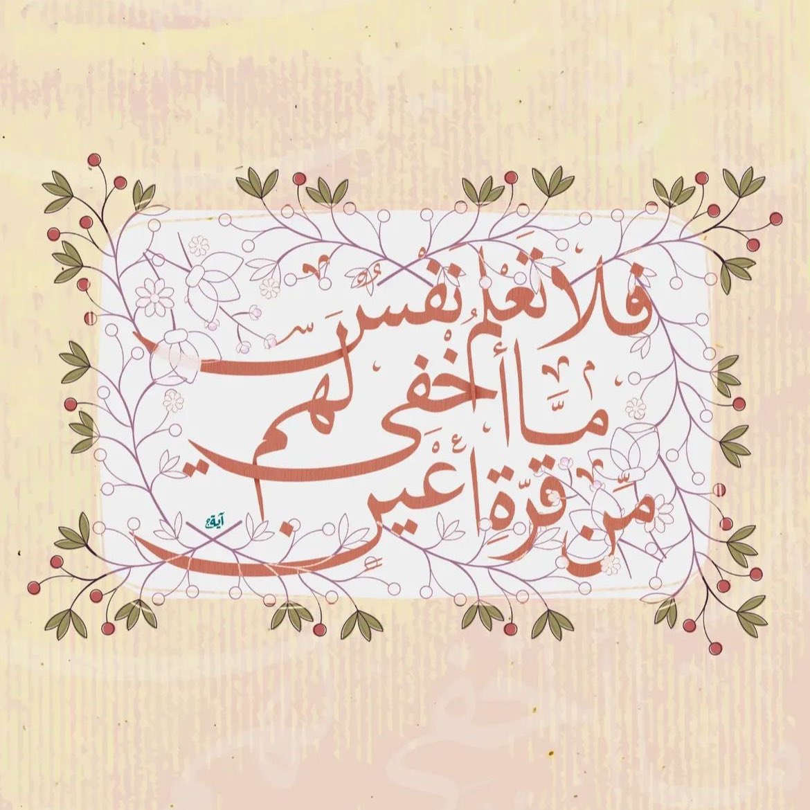 walaeyh's tweet image. 