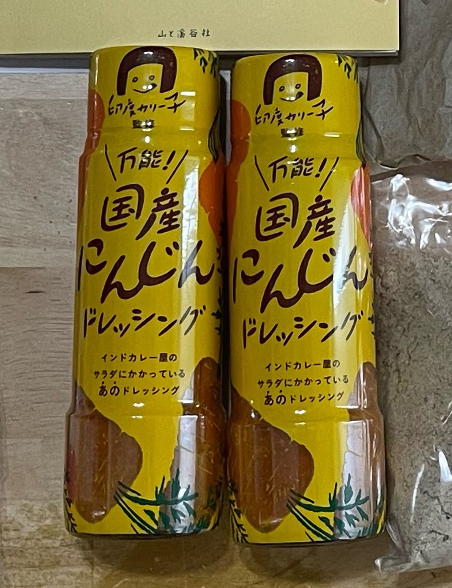 印度カリー子 (@IndoCurryKo) / Posts / X