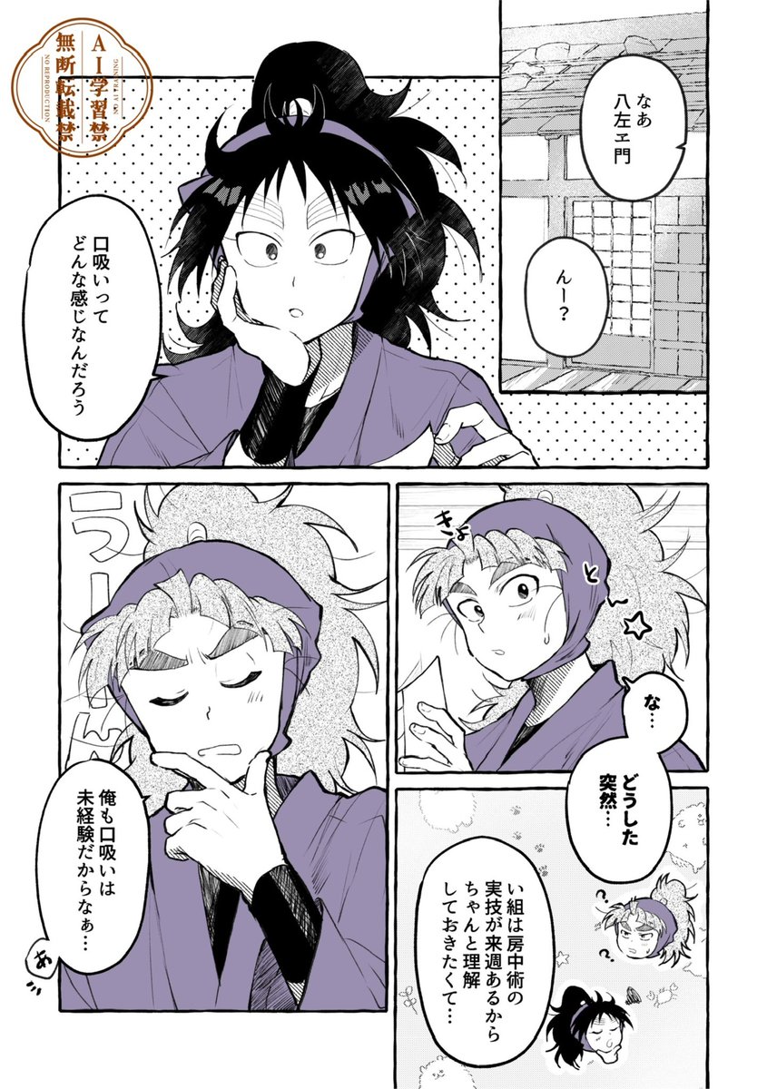 inu_nadetaio's tweet photo. くく竹の初めて https://t.co/Va70FOQIPi