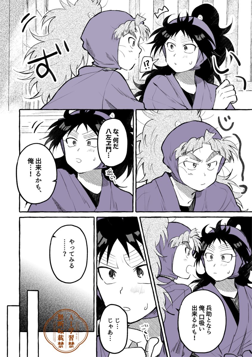 inu_nadetaio's tweet photo. くく竹の初めて https://t.co/Va70FOQIPi