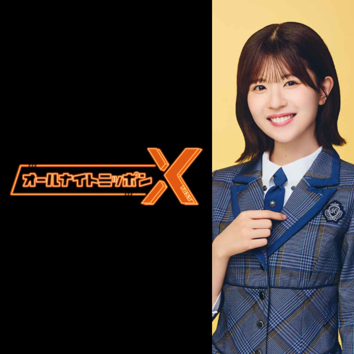 本日の日向坂46