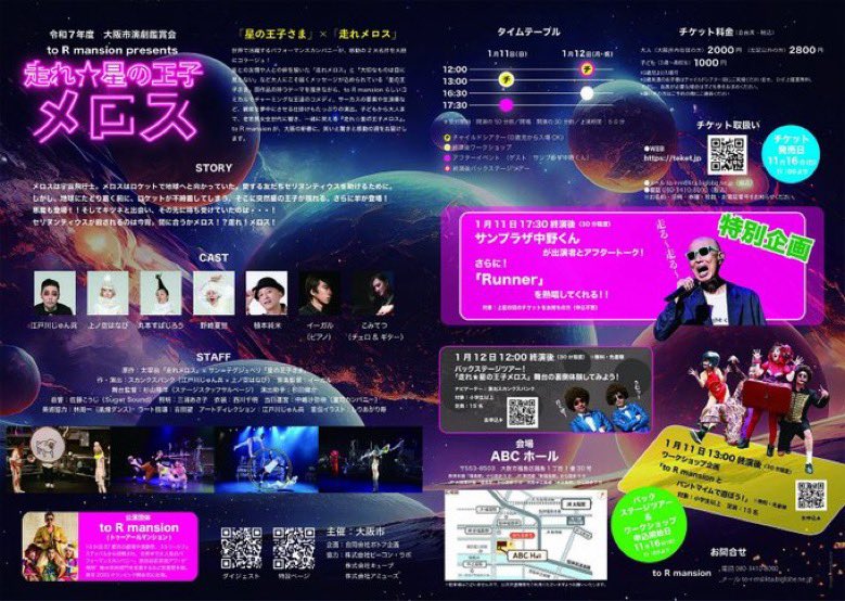 😎おはランナー 即時終戦お願いします🙏能登半島に安寧を 毎日朝活6