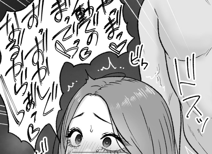 一枚追加しました🙇🏻‍♂️
pixivFANBOXで11月の色々置き場を公開しました! https://t.co/tFRAqMCNfZ 