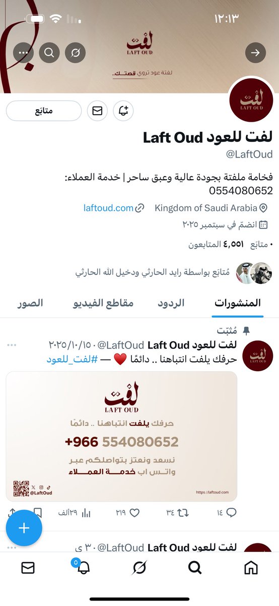40pppp's tweet photo. @hamad_alkhudiri https://t.co/QWFy8QizXS      جودة  وريحة  وثبات   ماهتندم https://t.co/YxeGBQhbLJ