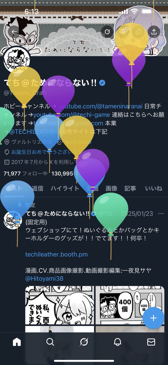 爆誕！！

レベル34になりました。パウワウが進化するあたりです。