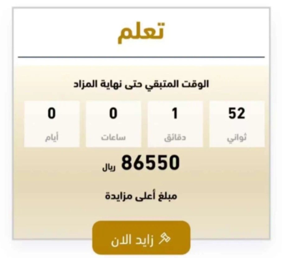 " تعلم " ما تليق الا باللي اول من سماها #ذعار_ذيب ولو راح الاسم لغيرها بفلوس راح تضل هي صاحبة الناموس