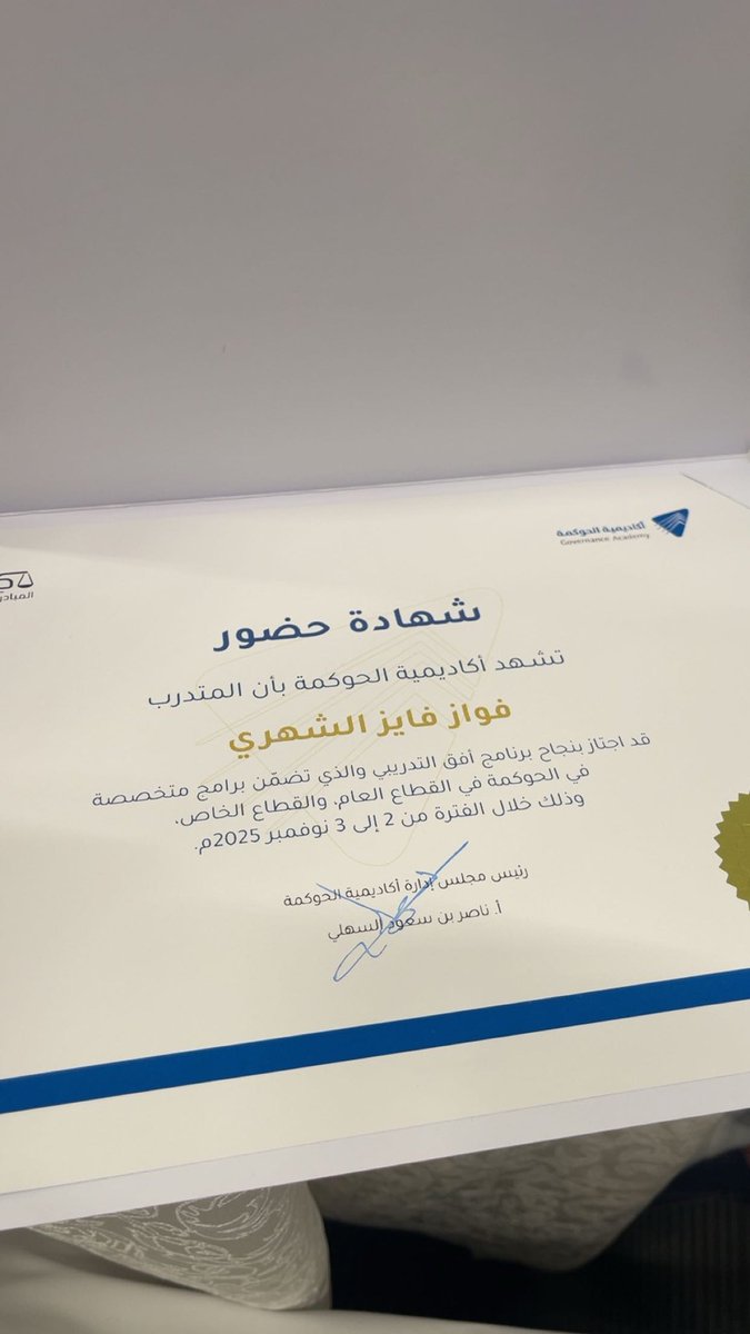 فواز الشهري tweet media