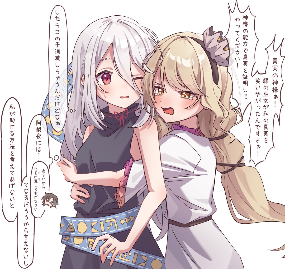 R10 (@RIOatfg) / Posts / X