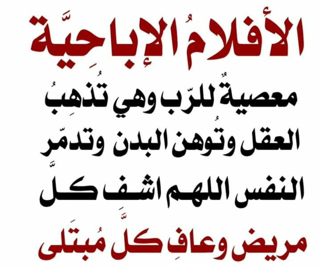 الافلام الاباحية