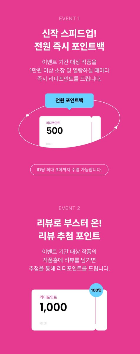 [리디] 아칼라 <러시아 소설에 빙의했는데 계약연애를 왜 해> 출간🎉
👉vvd.bz/nDC

🏎️ROF1 레이스 : 2서킷🏁
🎁전원 포인트백 + 리뷰 추첨 포인트🪙
🔗ridibooks.com/event/88420

“이 세계에서…… 당신만이 선명합니다.”
#서양풍 #책빙의 #타임루프
#다정남 #동정남 #컬크러시 #동정녀