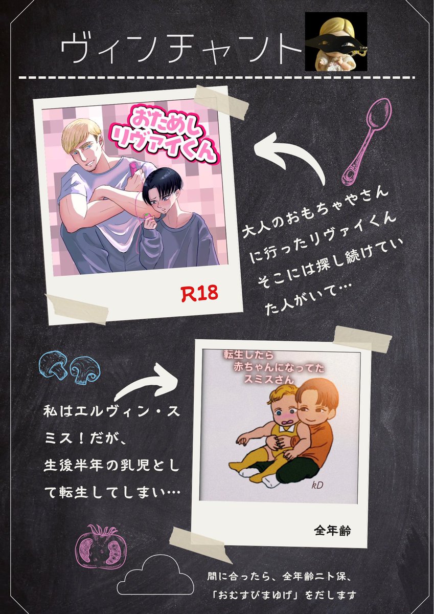 おっし ossi (@heicholoveaot) / Posts / X