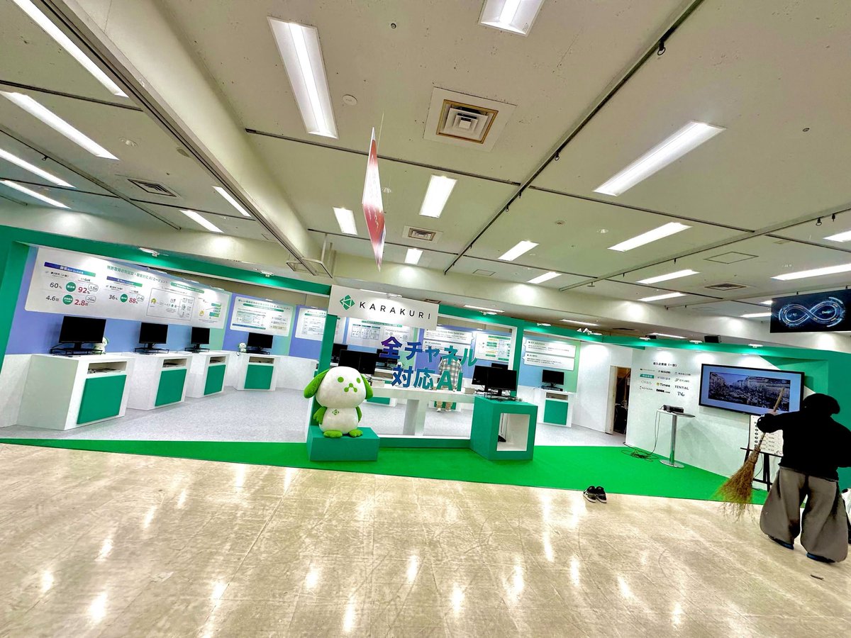 本日です！池袋にて。